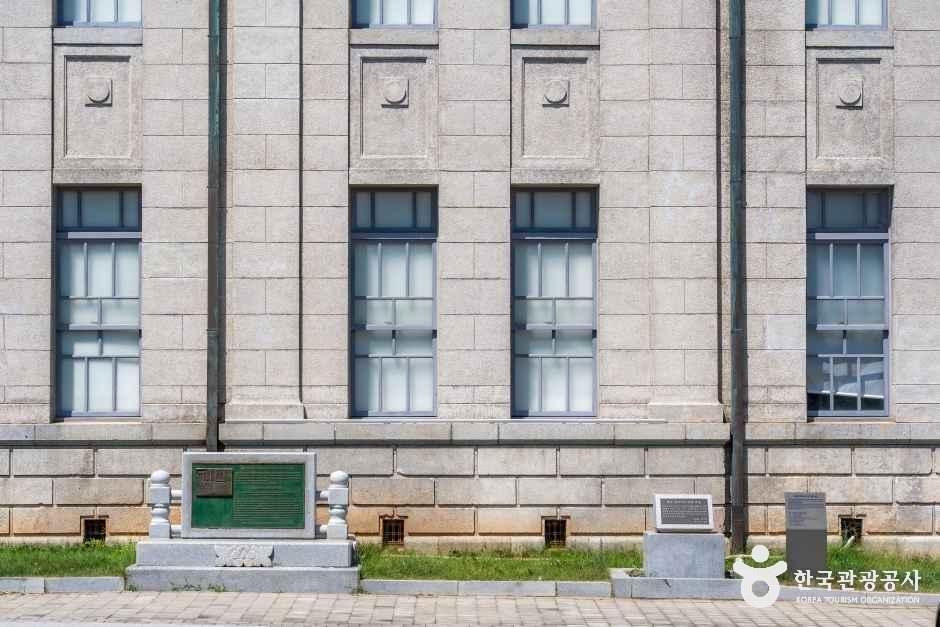 木浦近代歴史館2館（목포근대역사관 2관）
