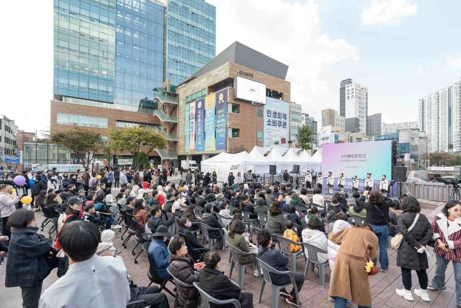 성북 책모꼬지 북페스티벌