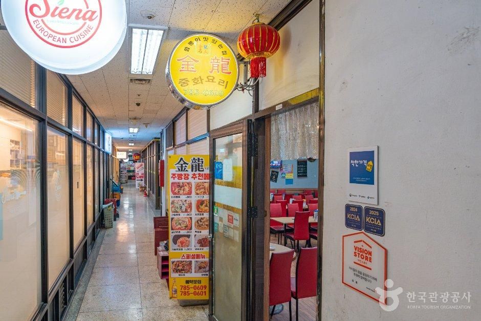 金龙