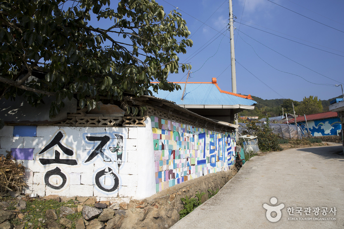 Songjeong Picture Book Village