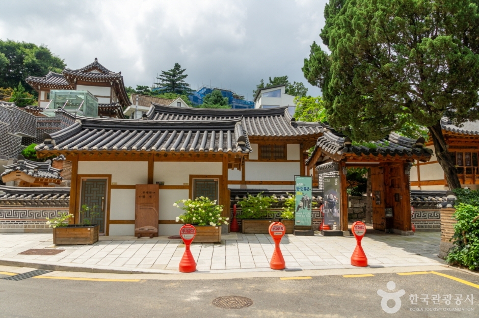Mugyewon