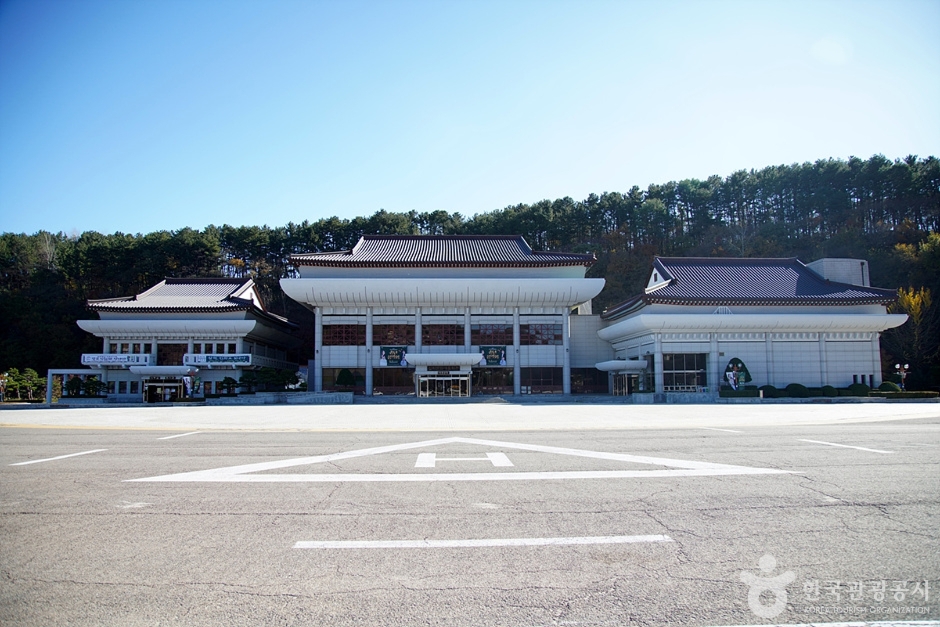 三陟文化芸術会館