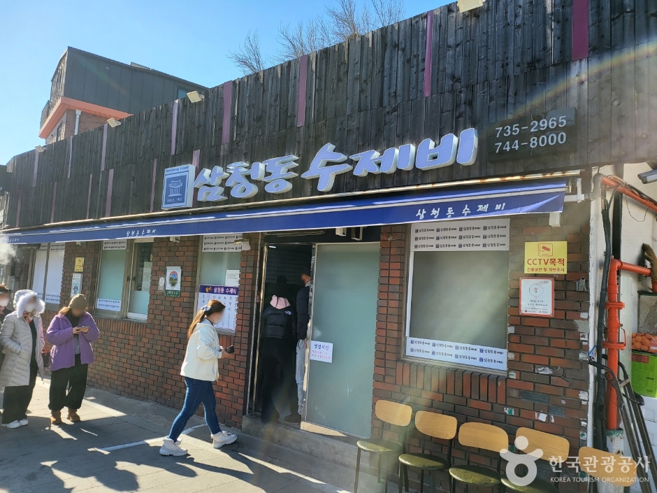 三清洞手拨面