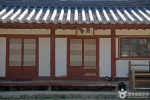 서산향교 사진 6