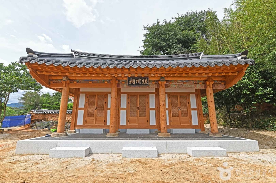 兼川书院