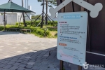 진주휴게소반려견놀이터 (2) 미리보기