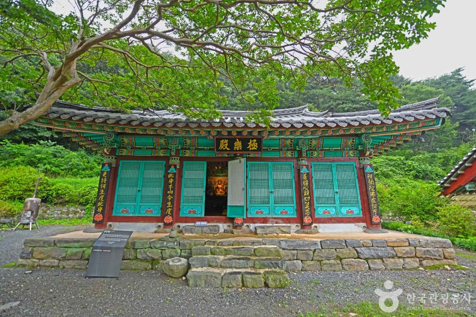 金刚庵（保宁）