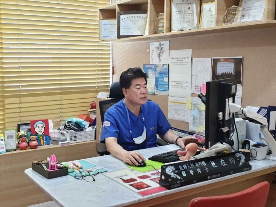 소피아여성의원