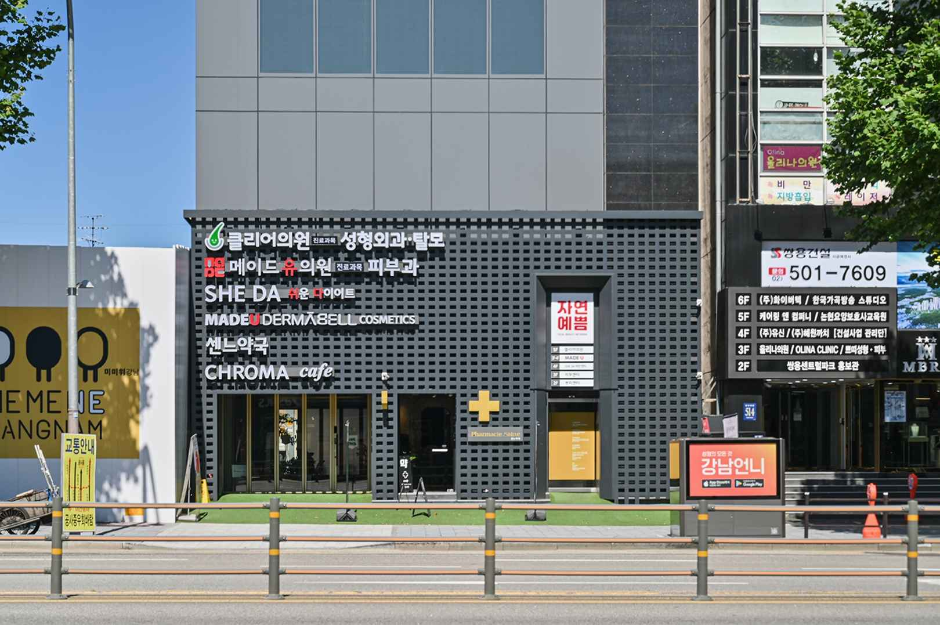 메이드유 의원