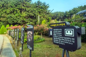 해양드라마세트장 (‘역적’촬영지 해양드라마세트장)