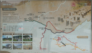 팔만대장경 이운 순례길 사진 2