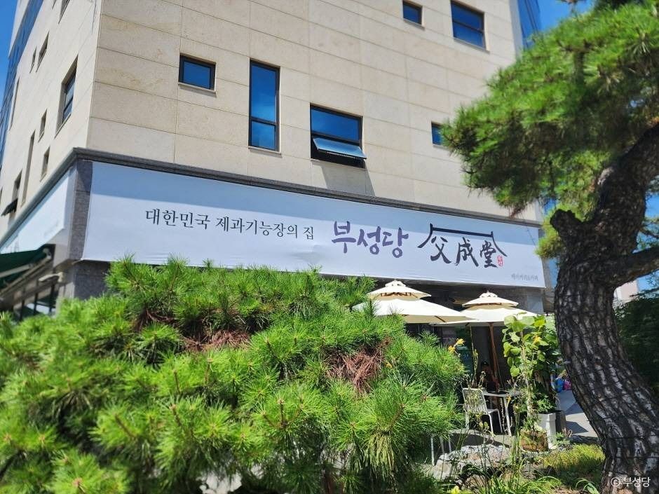 Buseongdang