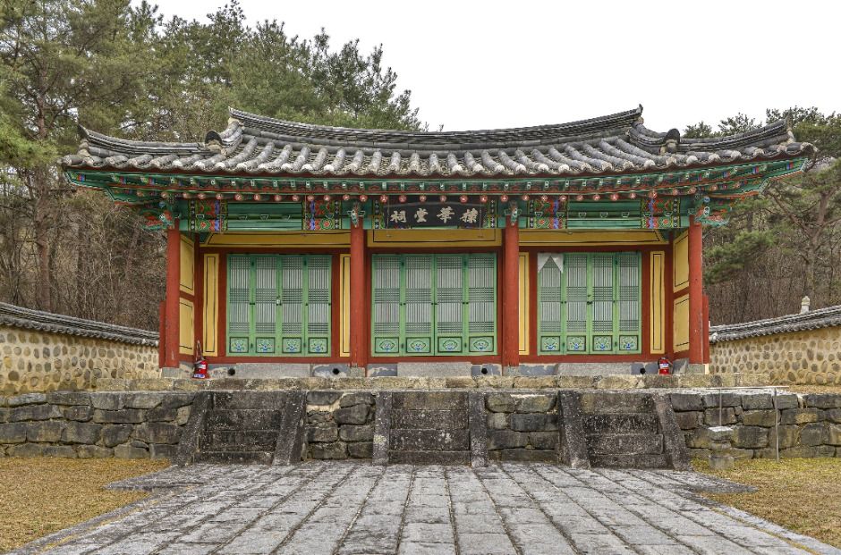清州 体和堂祠 および史跡碑