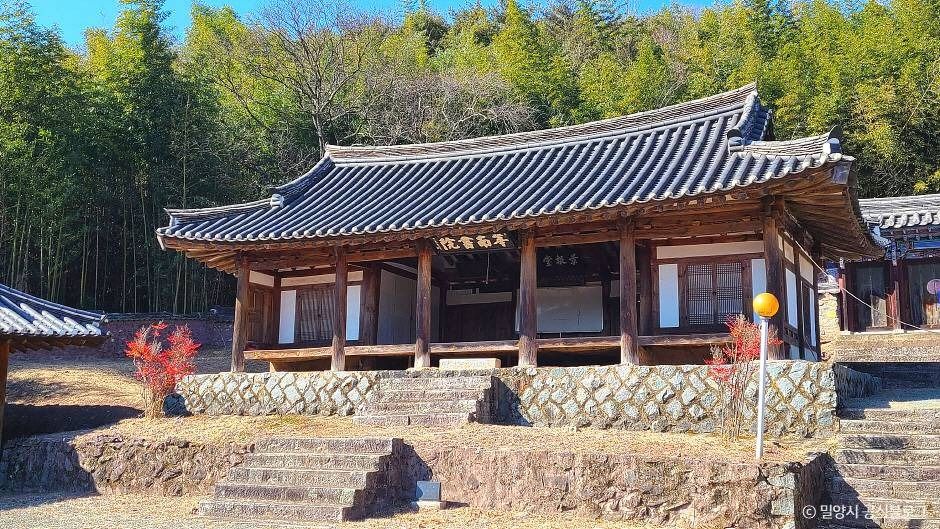 Sinnam Seowon