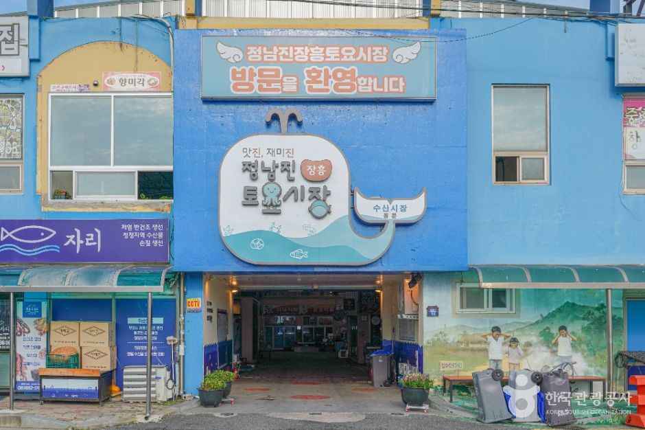 Jeongnamjin Jangheung Saturday Market