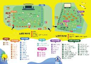 2025 도심속 바다축제 리플렛 1