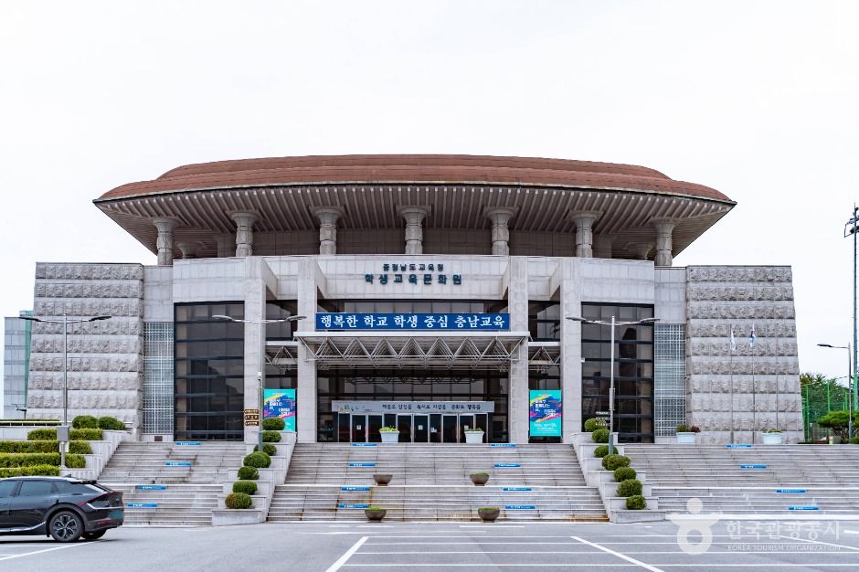 Chungcheongnam-do Office of Education Student Education and Culture Center