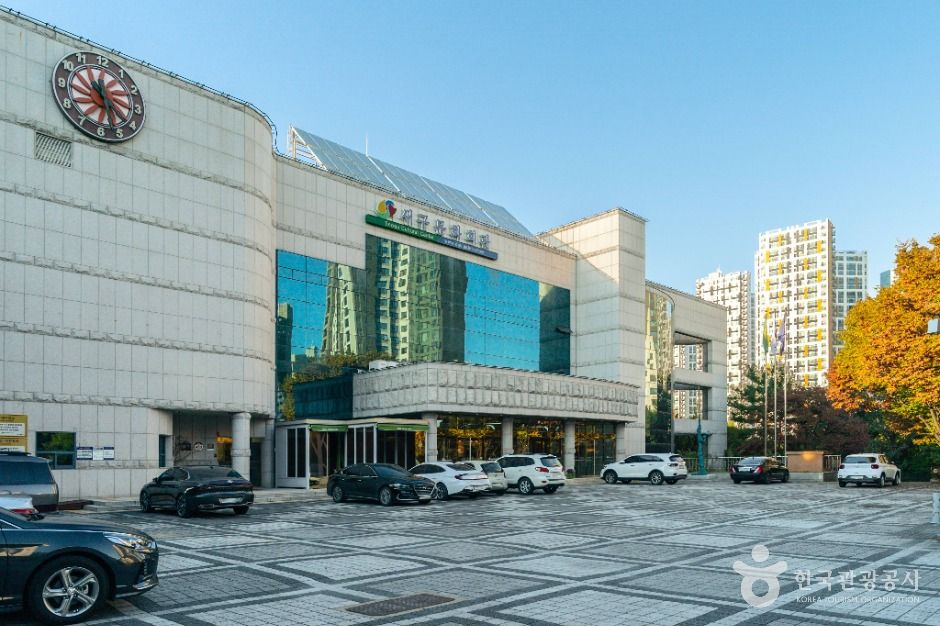 大邱西区文化会馆