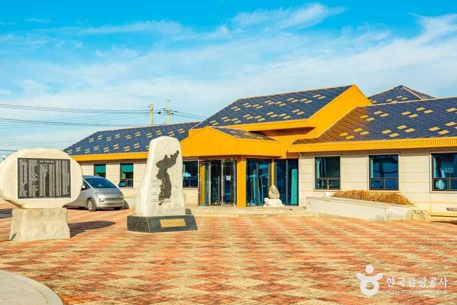 소안항일운동기념관