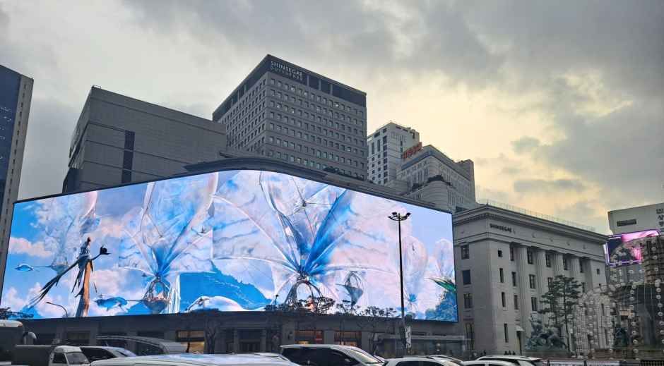 신세계백화점 본점 더 리저브