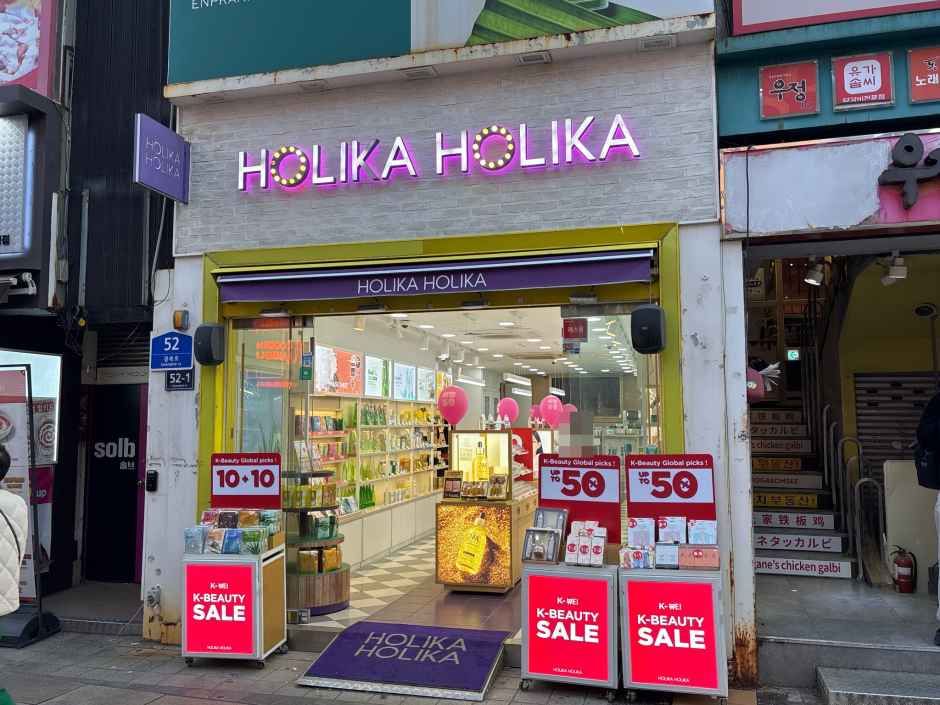 [事後免税店]HOLIKA HOLIKA（ホリカホリカ）・プサングァンボク（釜山光復）店(홀리카홀리카 부산광복점)