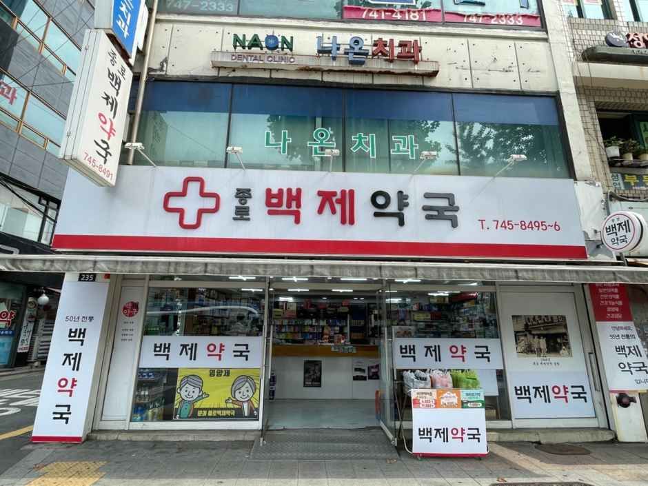 [事后免税店]钟路百济药店