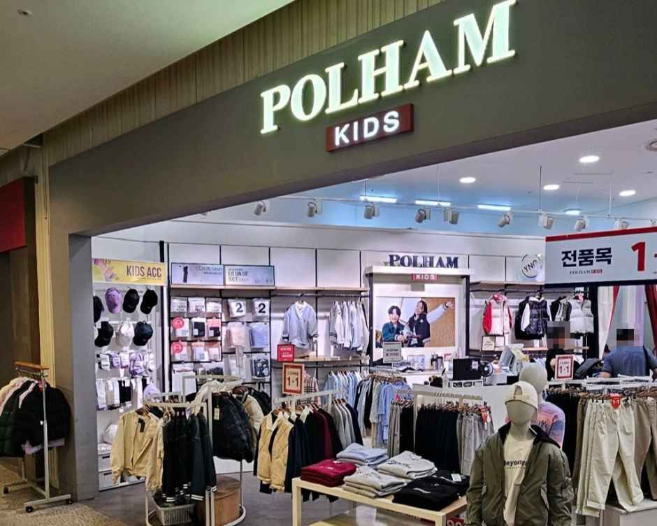 [事后免税店]POLHAM童装 Square1店(폴햄키즈 스퀘어원점)
