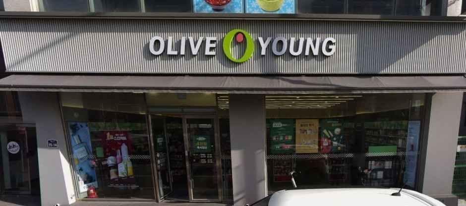 [事後免税店]Olive Young・ヨスウンチョン（麗水熊川）マリーナ店(올리브영 여수웅천마리나점)