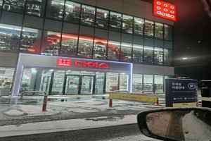 다이소 송탄본점