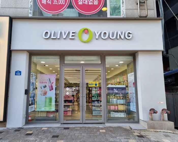 [事後免税店]Olive Young・クァンウンデ（光云大）駅店
