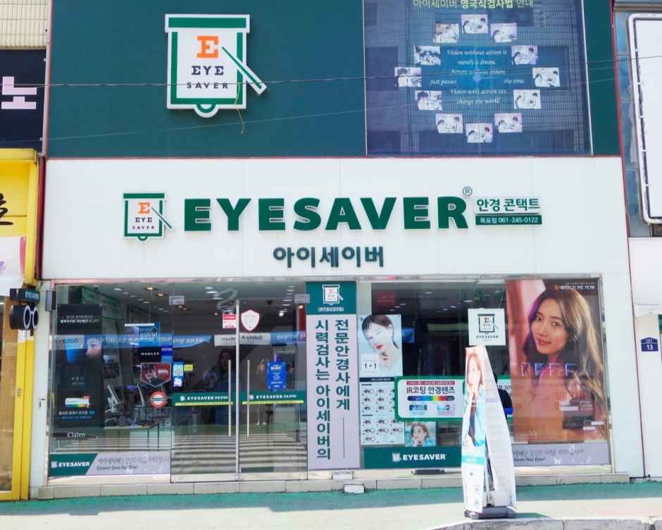 Eye Saver Mokpo Branch [Tax Refund Shop](아이세이버 목포점)