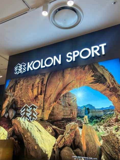 [事後免税店] KOLON（コーロン）スポーツ・新世界百貨店ウィジョンブ（議政府）店(코오롱스포츠 신세계백화점 의정부점)