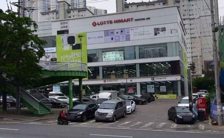 [事後免税店]ロッテハイマート・シンチョン（新川）店(롯데하이마트 신천점)