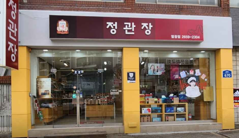 JUNG KWAN JANG Yeomchang Branch [Tax Refund Shop](정관장 염창점)