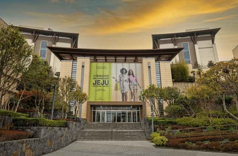 아이잗바바 신세계사이먼프리미엄아울렛 제주점