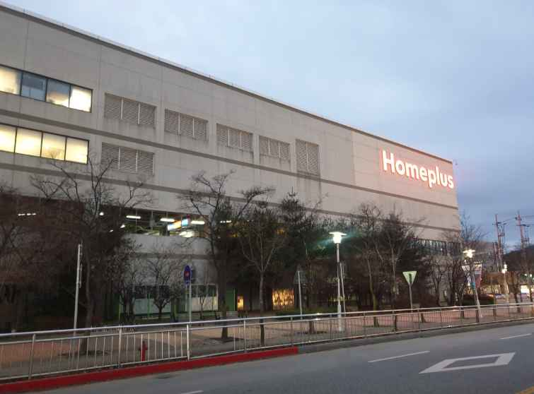 홈플러스 광주하남점