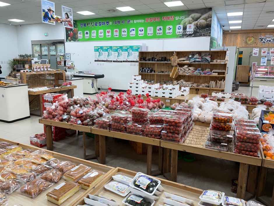 전북삼락로컬마켓