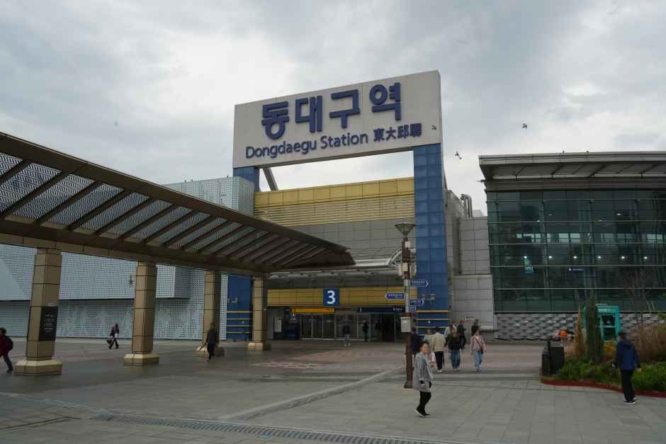 韓国第二の乗降客数を誇る東大邱駅