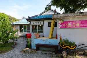 실레책방