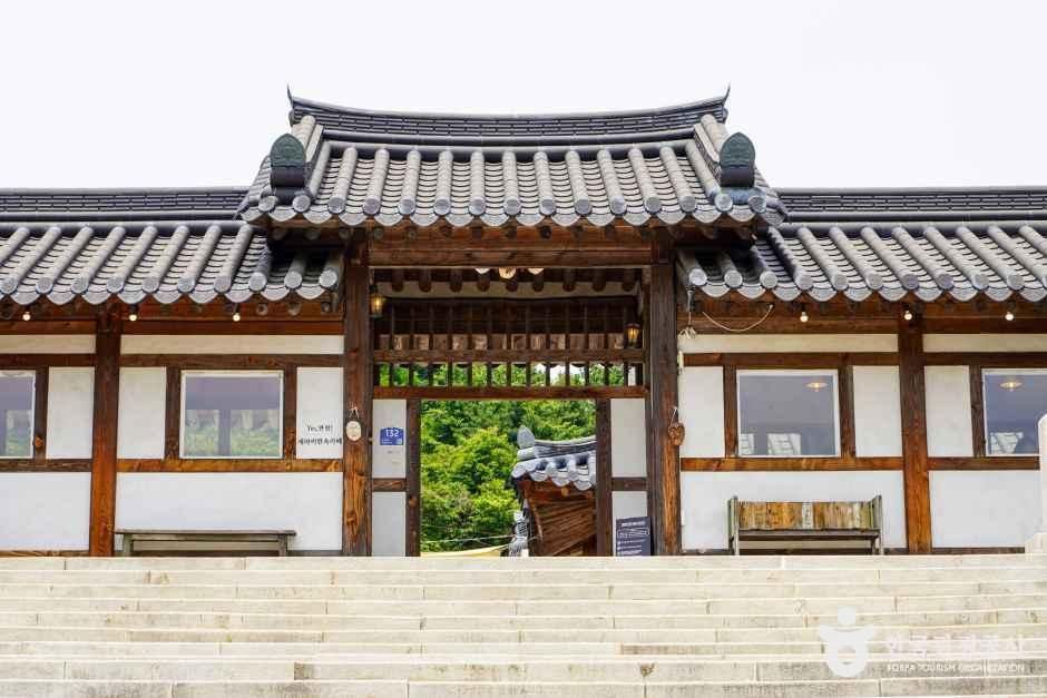 세라비한옥카페