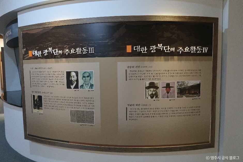 대한광복단기념공원