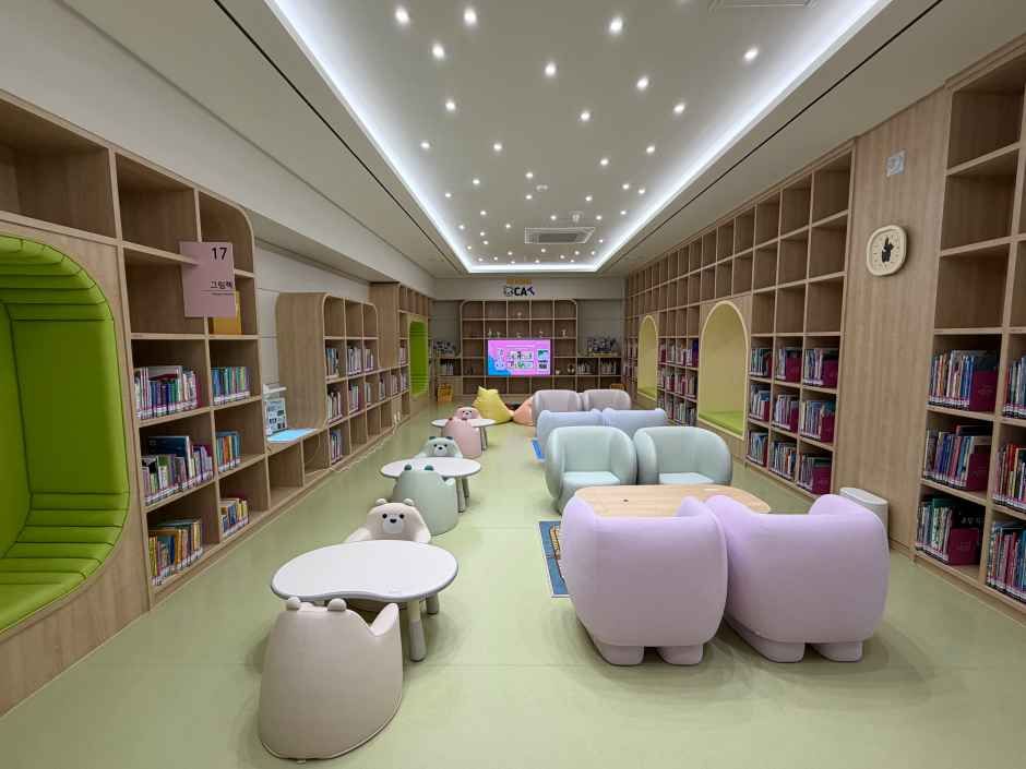 경상북도교육청 영양도서관