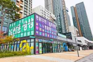 한글상점
