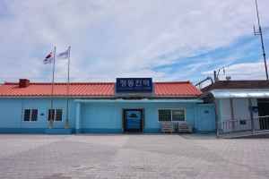 정동진역