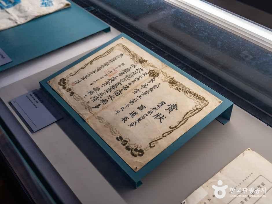 목포근대역사관 2관