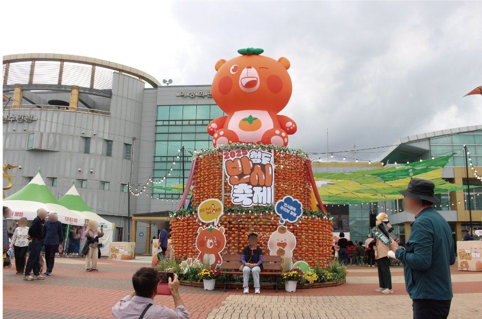 Cheongdo Bansi Festival