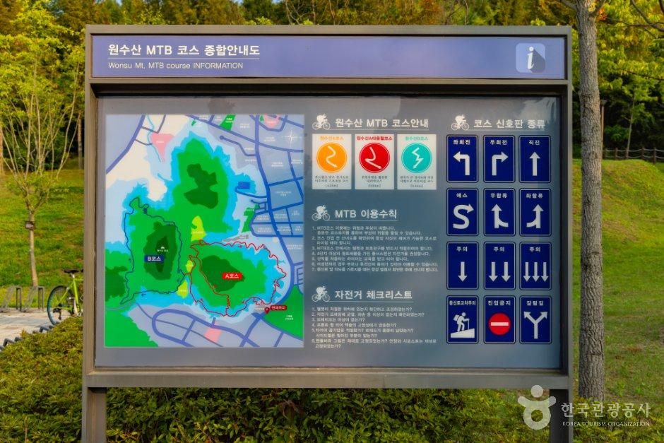 세종_세종시_원수산MTB공원 (2).jpg