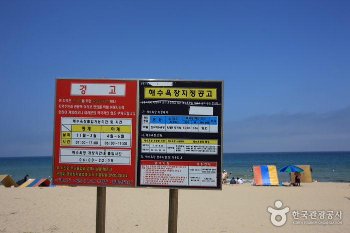 도직해변 도직해변