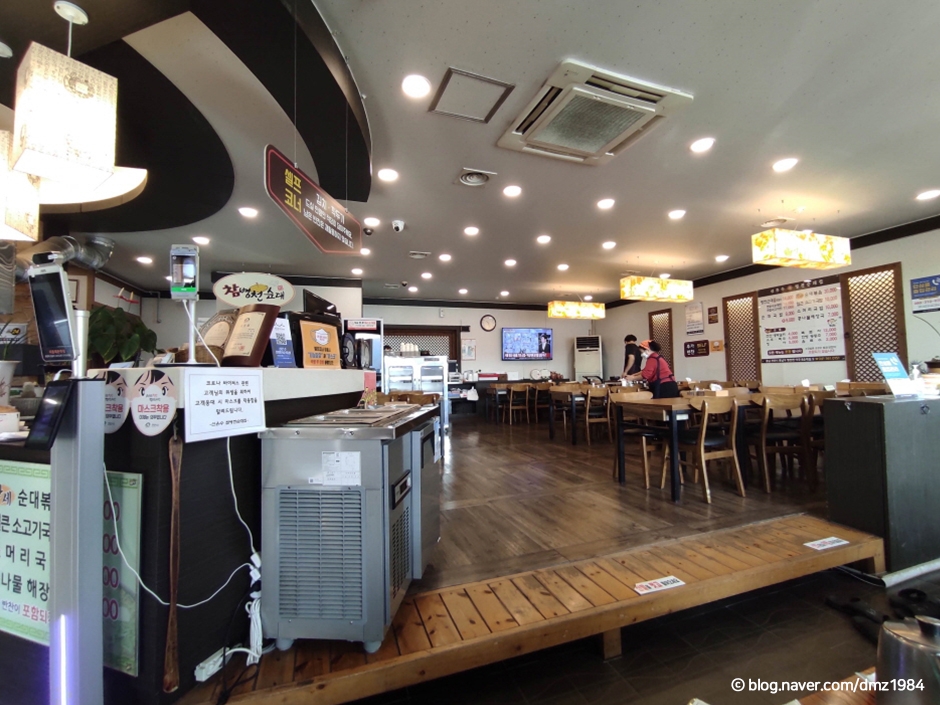 Sinen-su ChamByeongcheon Sundae House