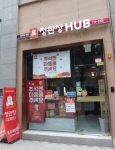 정관장 종각역
